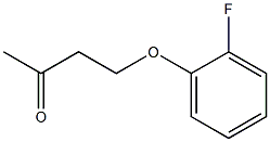 4-(2-fluorophenoxy)butan-2-one 结构式