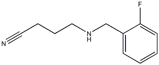4-{[(2-fluorophenyl)methyl]amino}butanenitrile 化学構造式