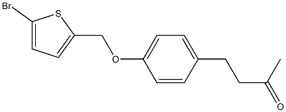 4-{4-[(5-bromothien-2-yl)methoxy]phenyl}butan-2-one,,结构式