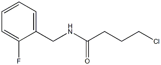 4-chloro-N-(2-fluorobenzyl)butanamide