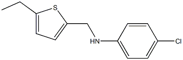 4-chloro-N-[(5-ethylthiophen-2-yl)methyl]aniline 化学構造式