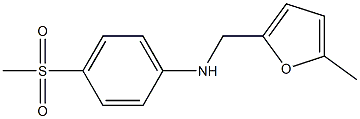 4-methanesulfonyl-N-[(5-methylfuran-2-yl)methyl]aniline,,结构式