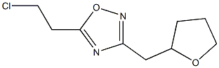 5-(2-chloroethyl)-3-(oxolan-2-ylmethyl)-1,2,4-oxadiazole Structure