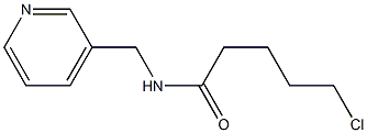 5-chloro-N-(pyridin-3-ylmethyl)pentanamide 化学構造式