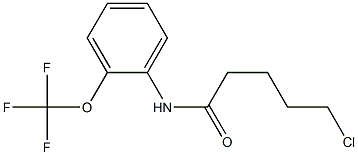 5-chloro-N-[2-(trifluoromethoxy)phenyl]pentanamide 化学構造式