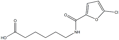 6-[(5-chlorofuran-2-yl)formamido]hexanoic acid 化学構造式