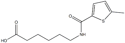 6-[(5-methylthiophen-2-yl)formamido]hexanoic acid 化学構造式