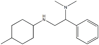 dimethyl({2-[(4-methylcyclohexyl)amino]-1-phenylethyl})amine