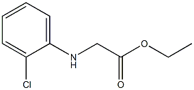 ethyl 2-[(2-chlorophenyl)amino]acetate 化学構造式