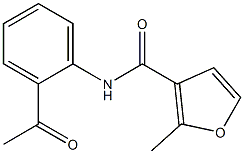 N-(2-acetylphenyl)-2-methyl-3-furamide,,结构式