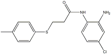 N-(2-amino-4-chlorophenyl)-3-[(4-methylphenyl)sulfanyl]propanamide,,结构式