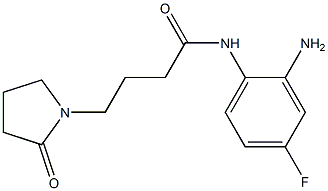  N-(2-amino-4-fluorophenyl)-4-(2-oxopyrrolidin-1-yl)butanamide