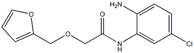 N-(2-amino-5-chlorophenyl)-2-(2-furylmethoxy)acetamide 结构式