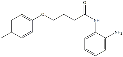 N-(2-aminophenyl)-4-(4-methylphenoxy)butanamide,,结构式