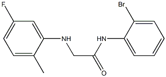 N-(2-bromophenyl)-2-[(5-fluoro-2-methylphenyl)amino]acetamide 化学構造式