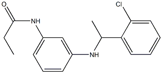 N-(3-{[1-(2-chlorophenyl)ethyl]amino}phenyl)propanamide 化学構造式