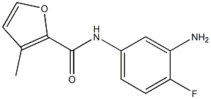 N-(3-amino-4-fluorophenyl)-3-methyl-2-furamide