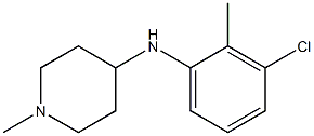 N-(3-chloro-2-methylphenyl)-1-methylpiperidin-4-amine Structure