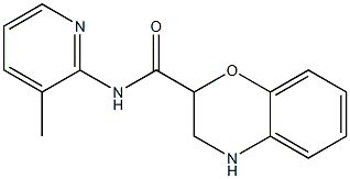 N-(3-methylpyridin-2-yl)-3,4-dihydro-2H-1,4-benzoxazine-2-carboxamide 化学構造式