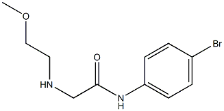 N-(4-bromophenyl)-2-[(2-methoxyethyl)amino]acetamide 结构式