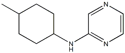 N-(4-methylcyclohexyl)pyrazin-2-amine