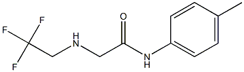 N-(4-methylphenyl)-2-[(2,2,2-trifluoroethyl)amino]acetamide 化学構造式