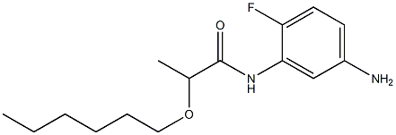 N-(5-amino-2-fluorophenyl)-2-(hexyloxy)propanamide 结构式
