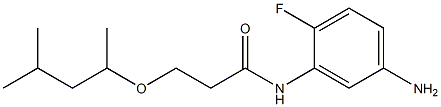 N-(5-amino-2-fluorophenyl)-3-[(4-methylpentan-2-yl)oxy]propanamide,,结构式