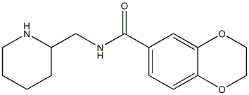  化学構造式