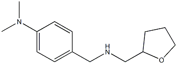 N,N-dimethyl-4-{[(oxolan-2-ylmethyl)amino]methyl}aniline,,结构式