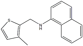 N-[(3-methylthiophen-2-yl)methyl]naphthalen-1-amine 化学構造式