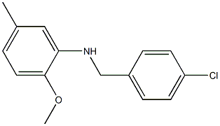 N-[(4-chlorophenyl)methyl]-2-methoxy-5-methylaniline 化学構造式