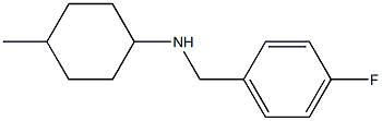 N-[(4-fluorophenyl)methyl]-4-methylcyclohexan-1-amine 结构式