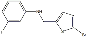 N-[(5-bromothiophen-2-yl)methyl]-3-fluoroaniline