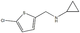 N-[(5-chlorothiophen-2-yl)methyl]cyclopropanamine 化学構造式