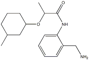 N-[2-(aminomethyl)phenyl]-2-[(3-methylcyclohexyl)oxy]propanamide,,结构式