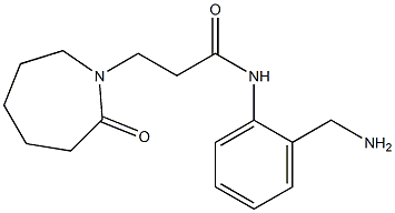 N-[2-(aminomethyl)phenyl]-3-(2-oxoazepan-1-yl)propanamide 化学構造式