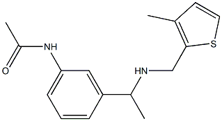 N-[3-(1-{[(3-methylthiophen-2-yl)methyl]amino}ethyl)phenyl]acetamide,,结构式