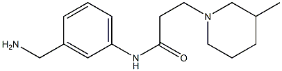 N-[3-(aminomethyl)phenyl]-3-(3-methylpiperidin-1-yl)propanamide,,结构式