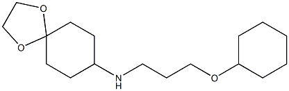 N-[3-(cyclohexyloxy)propyl]-1,4-dioxaspiro[4.5]decan-8-amine 结构式