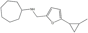 N-{[5-(2-methylcyclopropyl)furan-2-yl]methyl}cycloheptanamine Structure