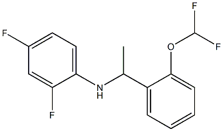 N-{1-[2-(difluoromethoxy)phenyl]ethyl}-2,4-difluoroaniline 化学構造式