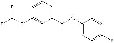 N-{1-[3-(difluoromethoxy)phenyl]ethyl}-4-fluoroaniline 化学構造式