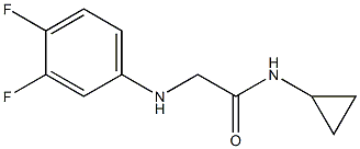 N-cyclopropyl-2-[(3,4-difluorophenyl)amino]acetamide,,结构式