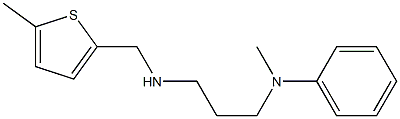 N-methyl-N-(3-{[(5-methylthiophen-2-yl)methyl]amino}propyl)aniline Structure