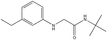 N-tert-butyl-2-[(3-ethylphenyl)amino]acetamide 化学構造式