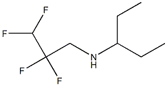 pentan-3-yl(2,2,3,3-tetrafluoropropyl)amine 化学構造式