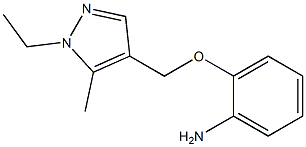 Benzenamine,  2-[(1-ethyl-5-methyl-1H-pyrazol-4-yl)methoxy]- 化学構造式