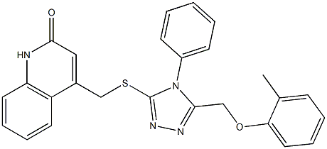 4-[({5-[(2-methylphenoxy)methyl]-4-phenyl-4H-1,2,4-triazol-3-yl}sulfanyl)methyl]-2(1H)-quinolinone 化学構造式