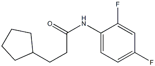 3-cyclopentyl-N-(2,4-difluorophenyl)propanamide,,结构式